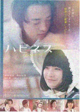 釜山第七夜 韩国电影免费高清