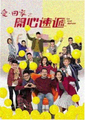梨泰院夜班 韩剧TV在线播放
