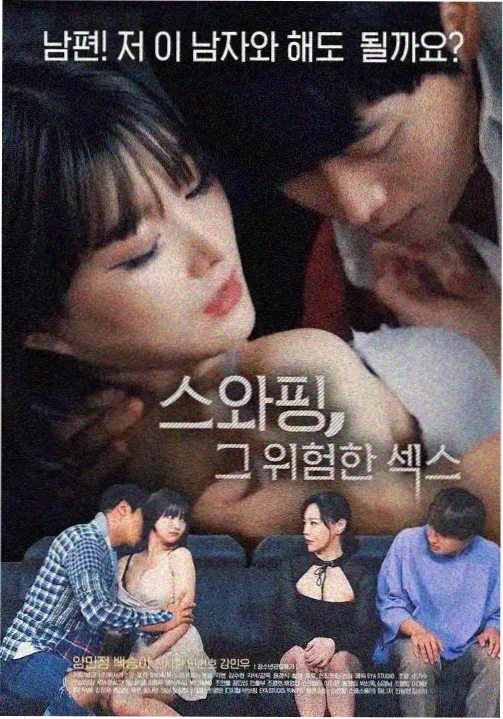 四月的樱花讯 韩剧在线观看