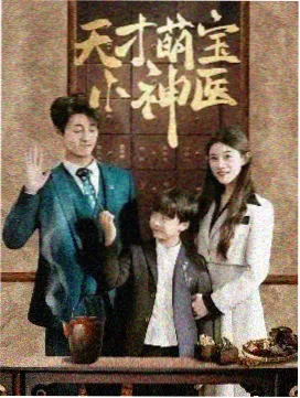 我的室友是编剧 韩剧免费观看